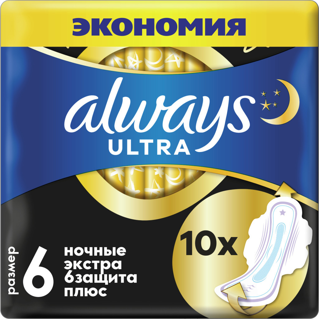 Гігієнічні прокладки Always Ultra Secure Night Extra розмір 6 10 шт. (8006540001905) - зображення 1