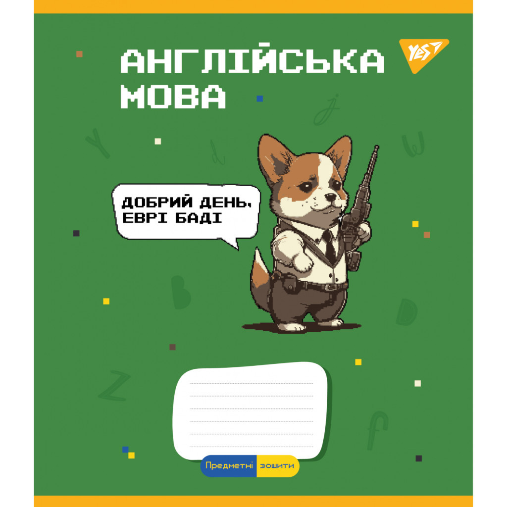 Зошит Yes набір предметних Military animals 48 аркушів 8 шт (766789) - зображення 8