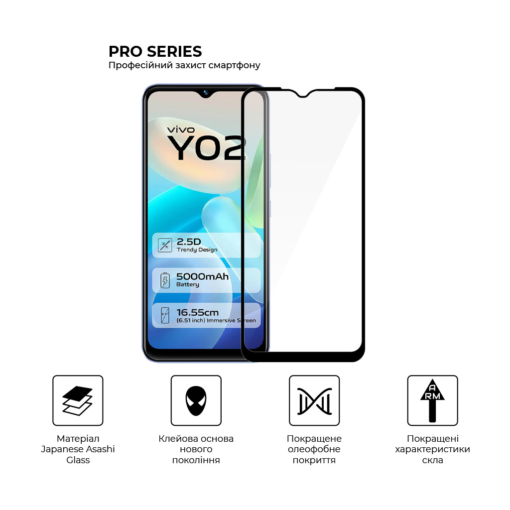 Скло захисне Armorstandart Pro Vivo Y02 Black (ARM66005) - зображення 2
