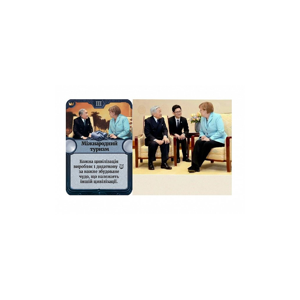 Настільна гра Feelindigo Крізь епохи: Нова історія цивілізації (Through the Ages: A New Story of Civilization) (укр.) (FI23055) - зображення 5