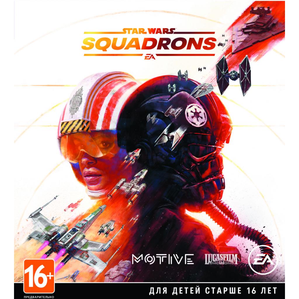 Гра Xbox Star Wars Squadrons [XBOX, Russian version] (1086573) - зображення 1