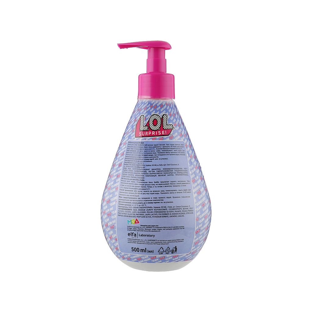 Дитячий гель для душу L.O.L. Surprise! Miss Baby пінка для ванни 500 мл (4823015944116) - зображення 2
