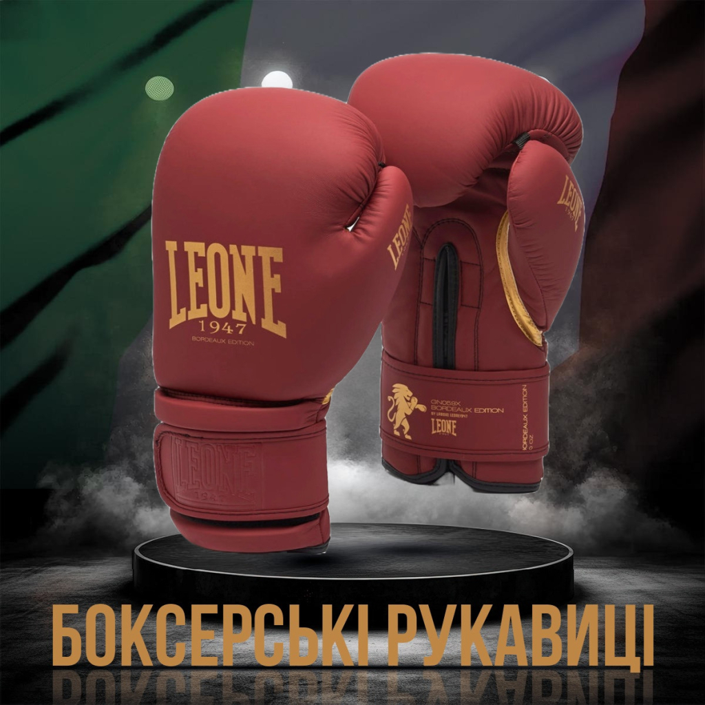 Боксерські рукавички Leone GN059X Bordeaux ED 10 унцій (GN059X_BORDEAUX_10oz) - изображение 2