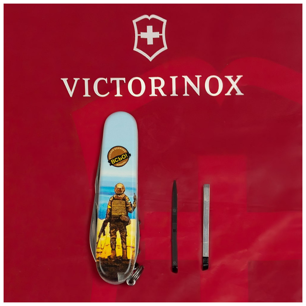 Ніж Victorinox Spartan Ukraine 3D 91 мм Марка русскій воєнний корабль ВСЬО (1.3603.7_T3120h) - зображення 6