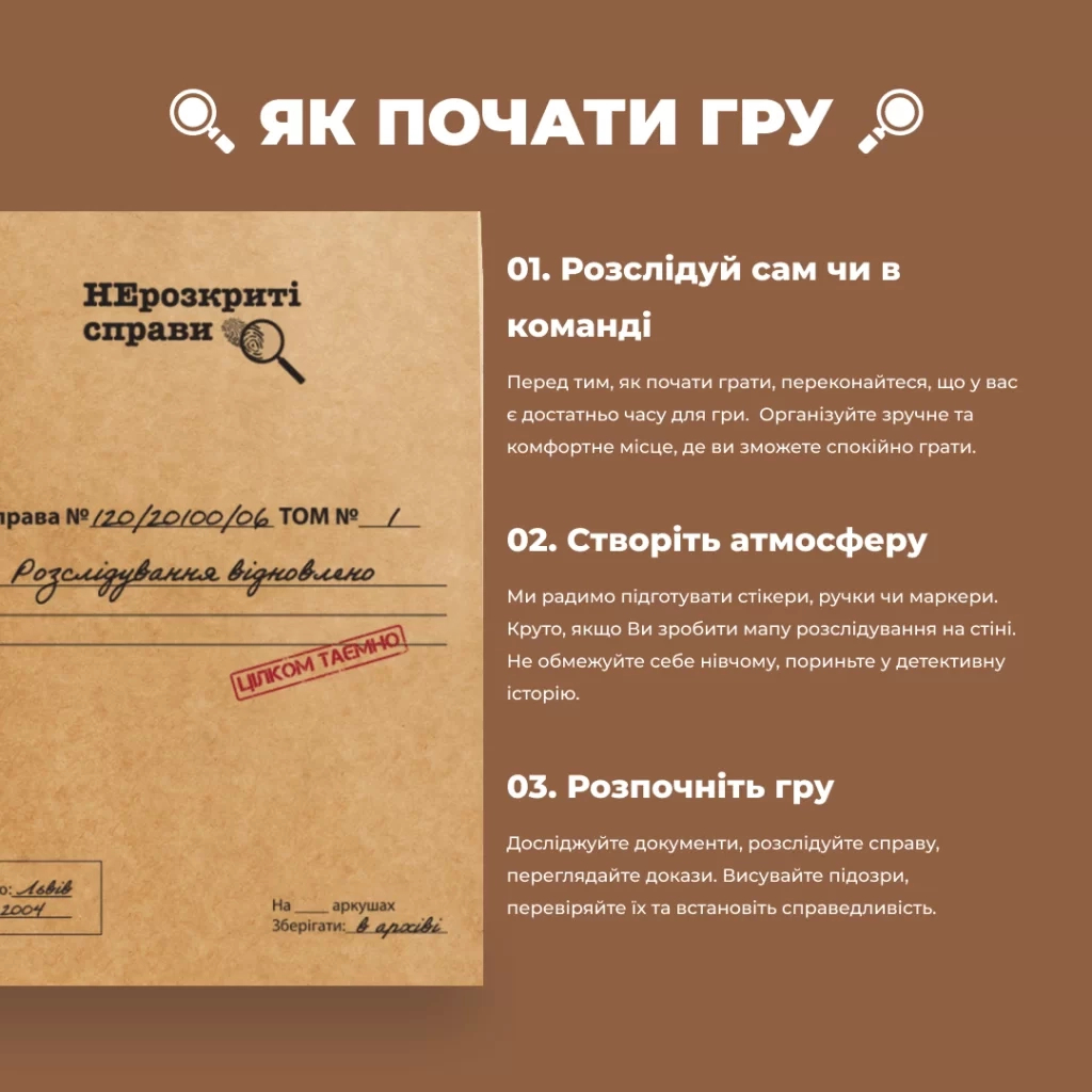 Настільна гра Memo Games Нерозкриті Cправи №2 (укр.) (m-0022/0019) - изображение 11