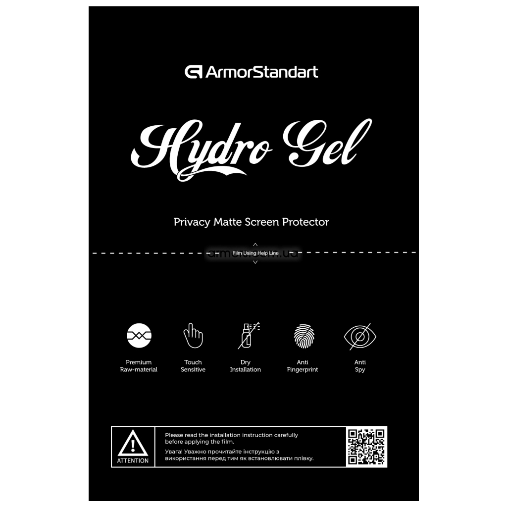 Плівка захисна Armorstandart Privacy 10 pcs (ARM60256) - зображення 1