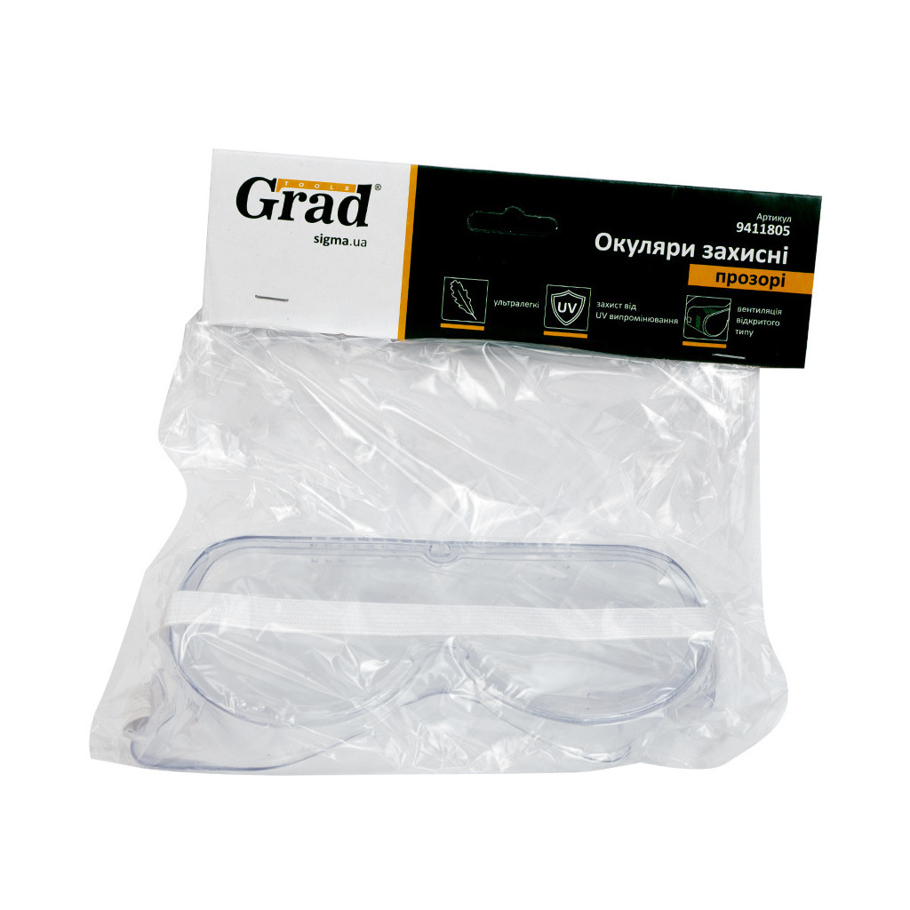 Захисні окуляри Grad 9411805 - зображення 2
