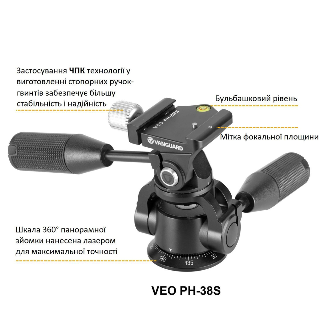 Штатив Vanguard VEO 5 264CPS-38 (DAS303046) - зображення 12