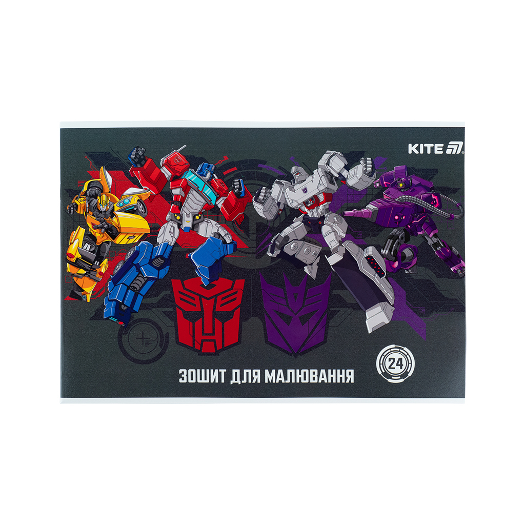 Альбом для малювання Kite Transformers, 24 аркуша (TF25-242) - изображение 5