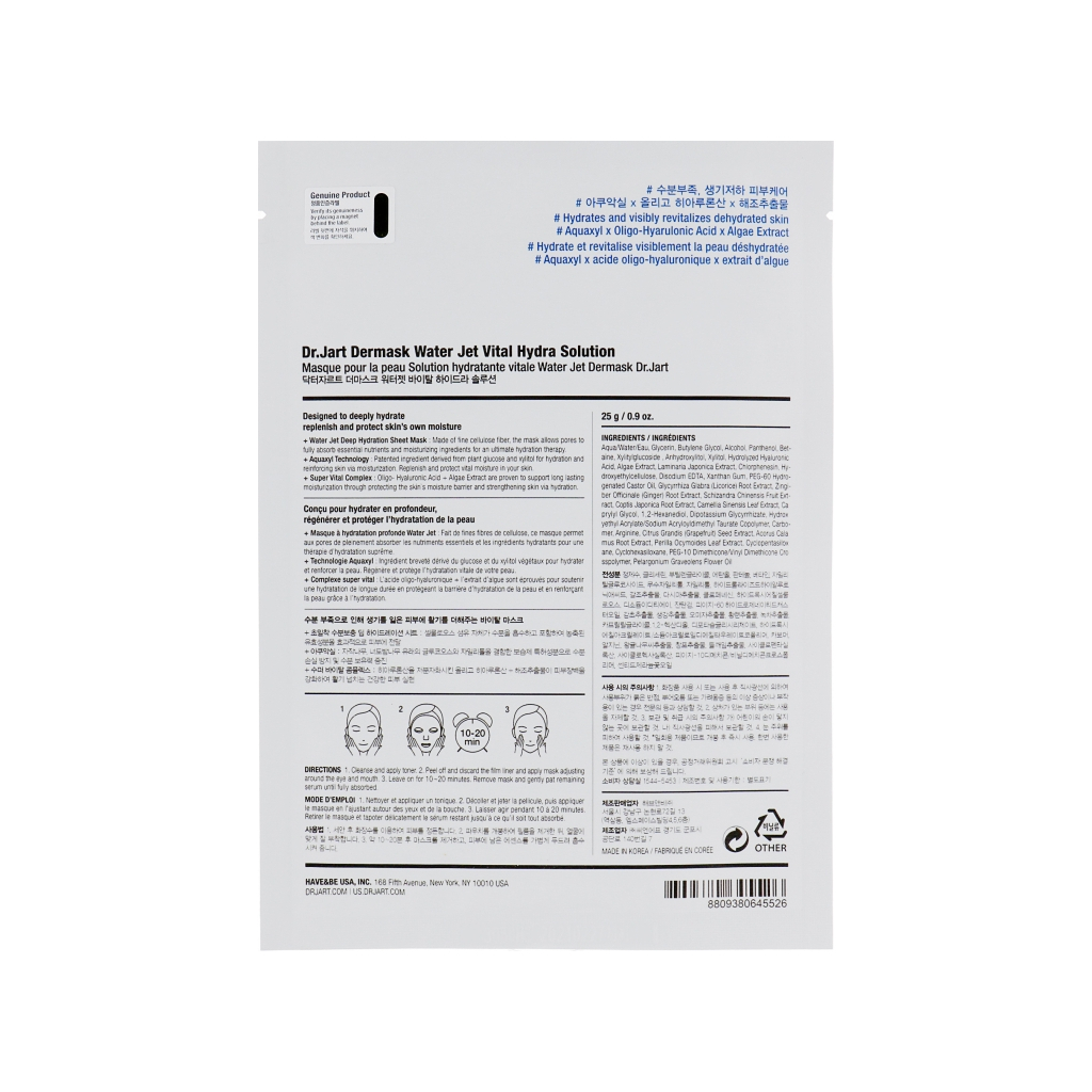 Маска для обличчя Dr.Jart+ Vital Hydra Solution Зволожуюча з гіалур. кислотою 25 г (8809642712201) - изображение 2