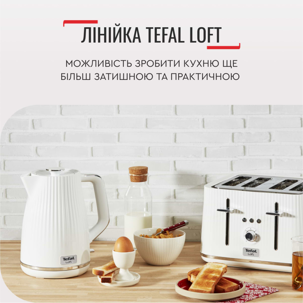 Електрочайник Tefal KO250130 - изображение 11
