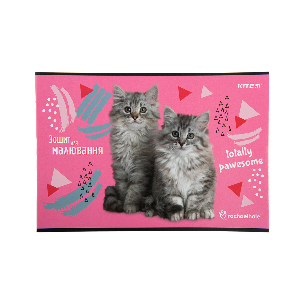 Альбом для малювання Kite Rachael Hale, 12 аркушів (R23-241) - зображення 7