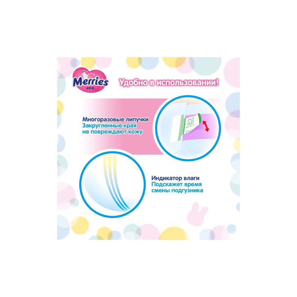 Підгузки Merries для дітей S 4-8 кг 24 шт (555016) - зображення 9