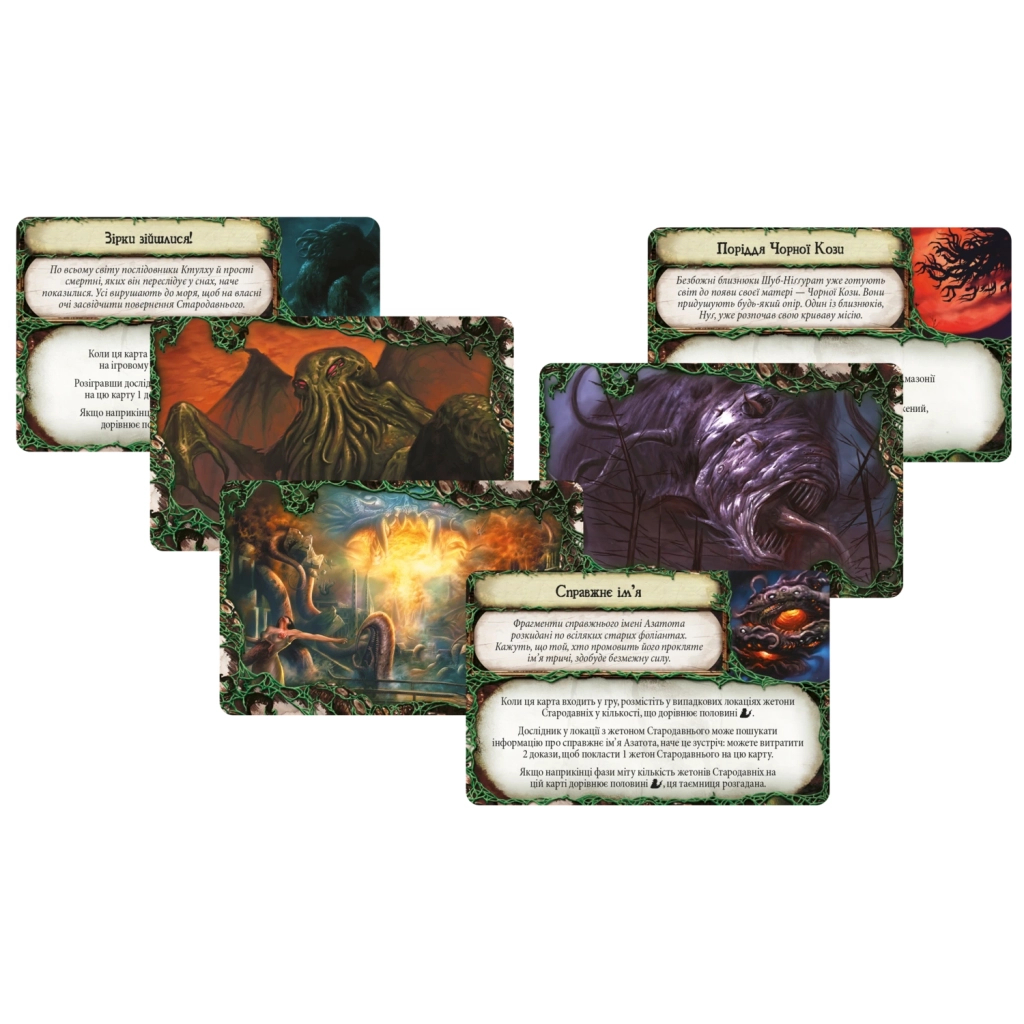 Настільна гра Geekach Games Прадавній жах (Eldritch Horror) (GKCH104EH) - зображення 3