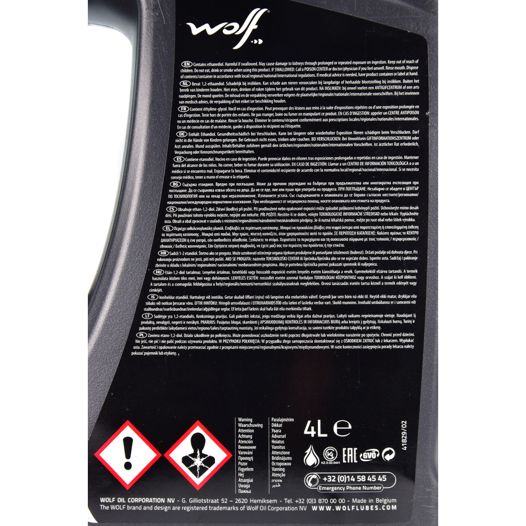 Антифриз Wolf COOLANT LONGLIFE G13 -36C 4л (8327582) - зображення 3
