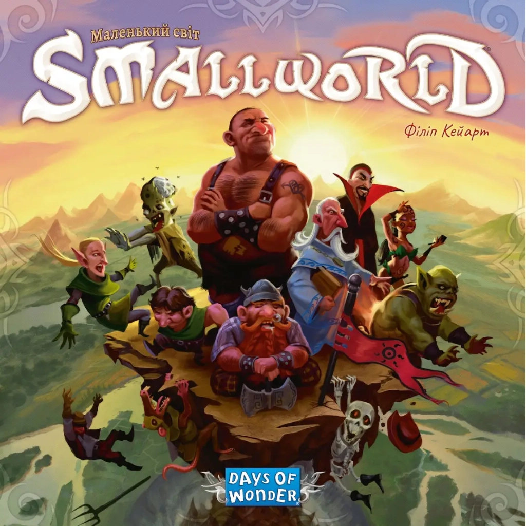 Настільна гра Lord of Boards Маленький світ (Small World) (укр.) (LOB2346UA) - зображення 6
