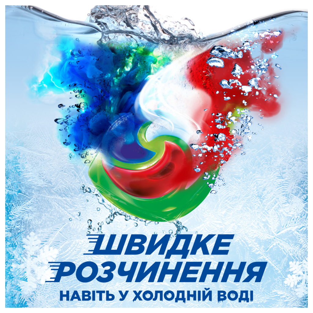 Капсули для прання Ariel Pods+ All-in-1 Extra Stain Removal Екстрасила виведення плям 19 шт. (8700216765800) - зображення 4