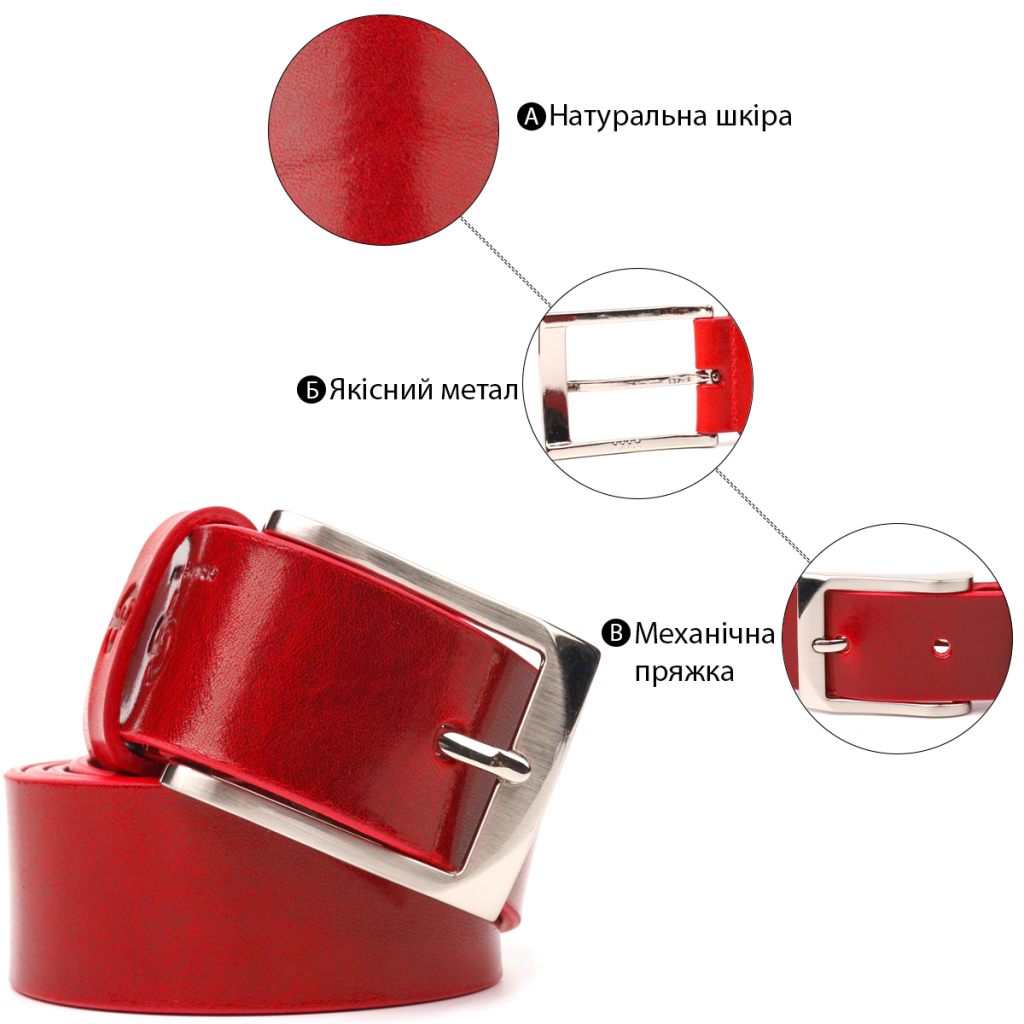 Ремінь Grande Pelle Жіночий під джинси з натуральної шкіри Червоний (21454) - зображення 4