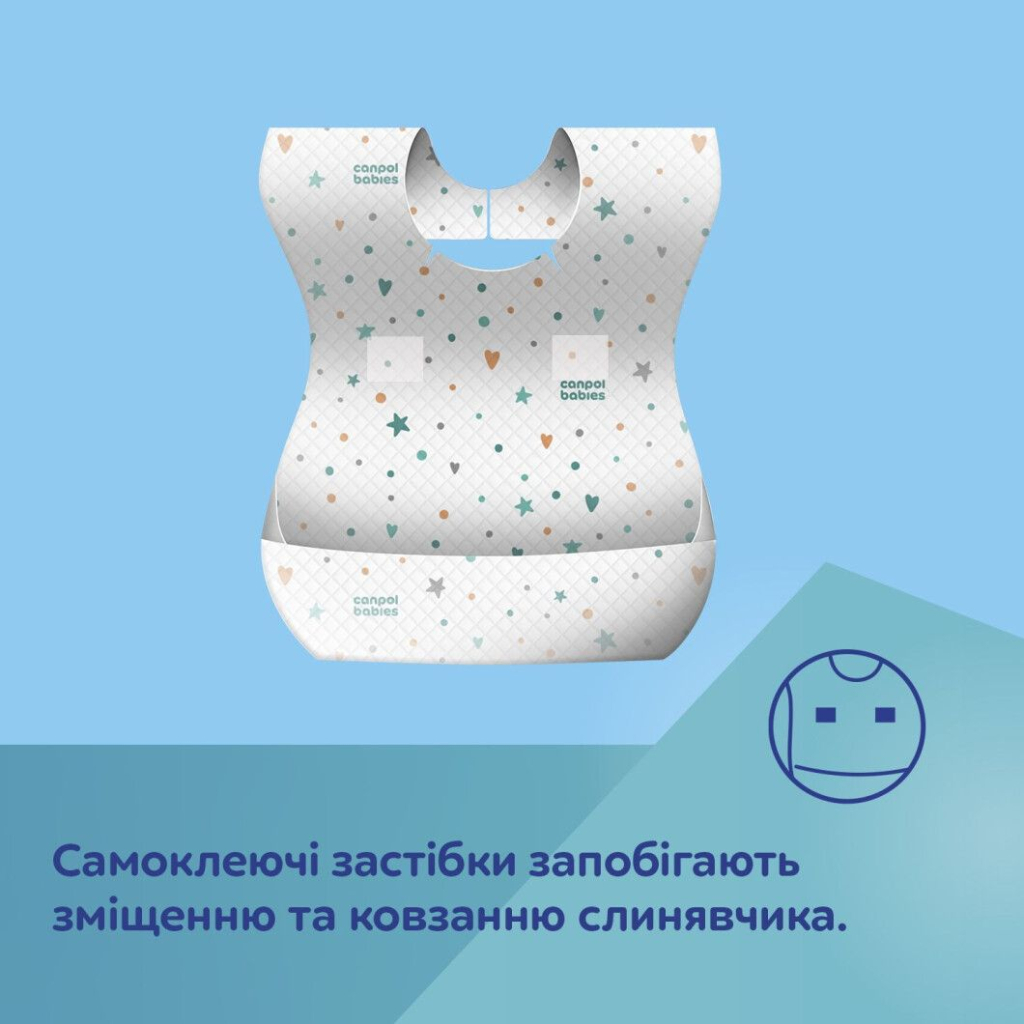 Нагрудничок Canpol babies одноразові 10шт. (1/800) - изображение 7