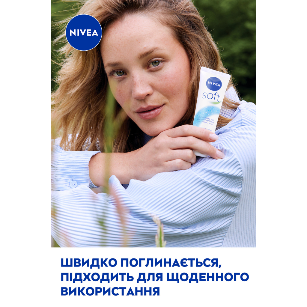 Крем для обличчя Nivea Soft Освіжаючий зволожувальний Для обличчя, рук та тіла 75 мл (4005900008954/4005808890576/4006000009599) - изображение 4