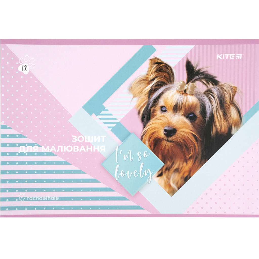 Альбом для малювання Kite Rachael Hale скоба 12 аркушів 4 дизайни (R21-241) - зображення 5