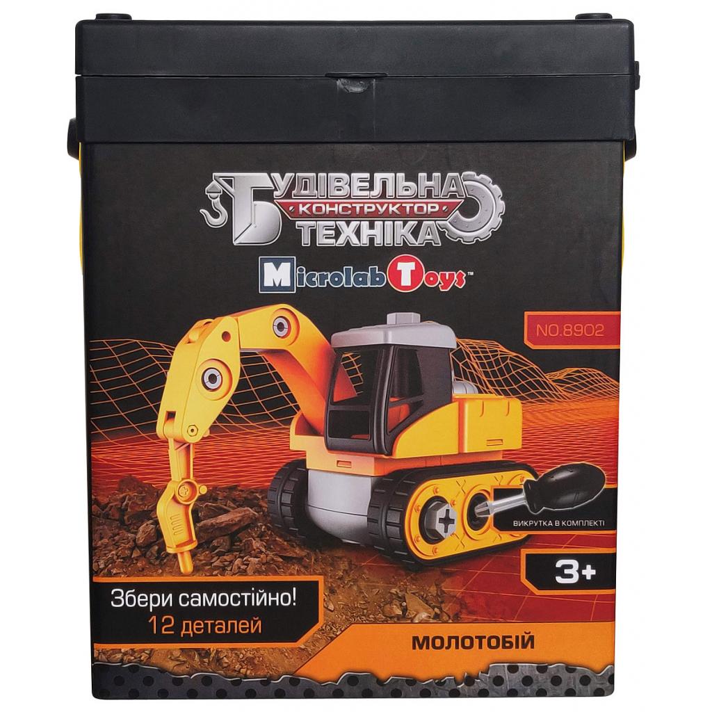 Конструктор Microlab Toys Будівельна техніка - Молотобій (MT8902) - зображення 2