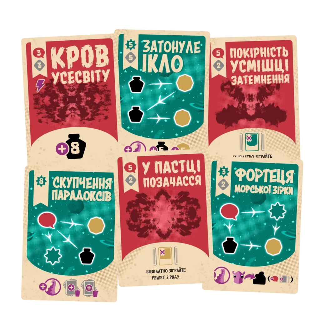 Настільна гра Geekach Games Космоспрут (Cosmoctopus) (укр.) (GKCH171ct) - зображення 3