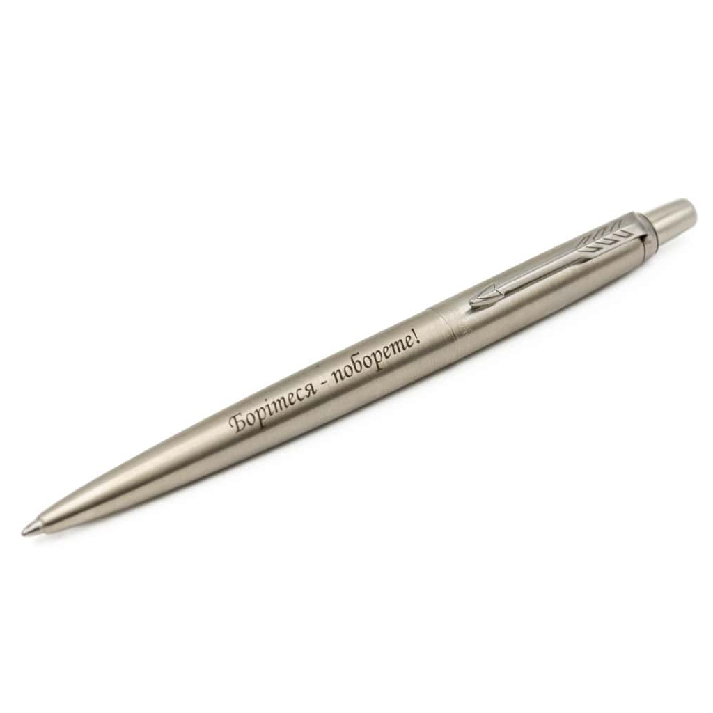 Ручка кулькова Parker JOTTER 17 UKRAINE SS CT BP Борітеся - поборете! (16132_T217b) - зображення 3