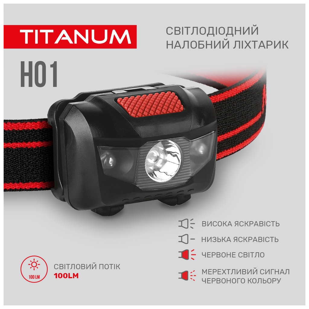 Ліхтар TITANUM 100Lm 6500K (TLF-H01) - зображення 4