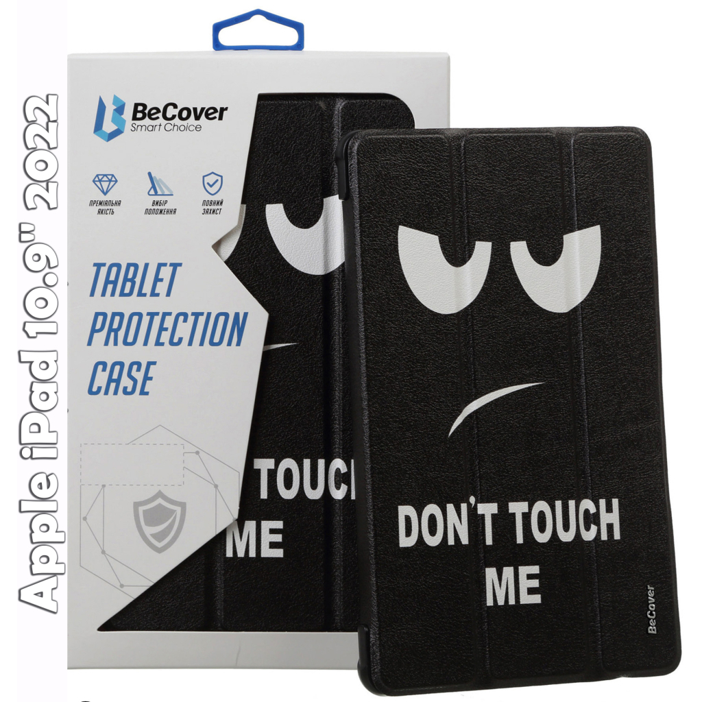 Чохол до планшета BeCover Smart Case Apple iPad 10.9" 2022 Don't Touch (709196) - зображення 1