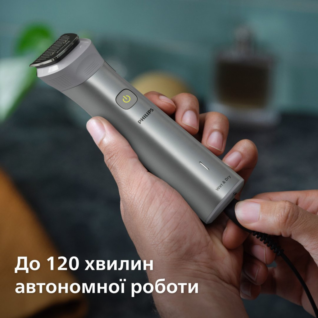 Тример Philips MG5930/15 - изображение 6