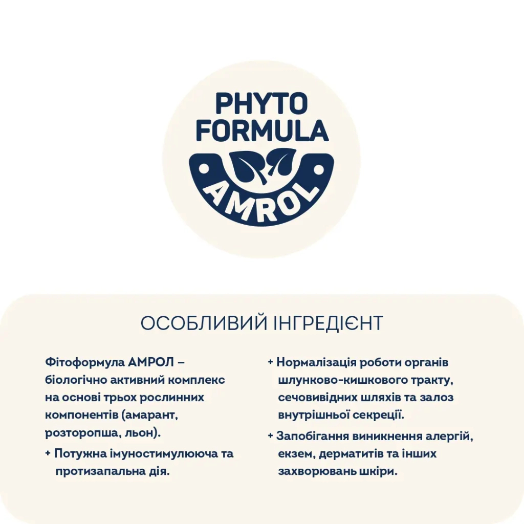 Сухий корм для собак Home Food ADULT MINI Hypoallergenic з фореллю та рисом 10 кг (4820235020316) - зображення 6