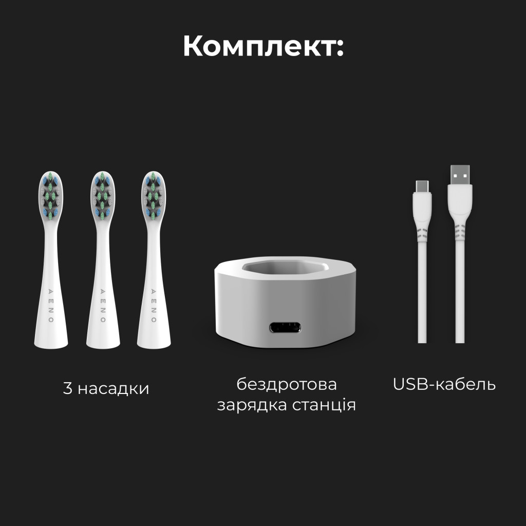 Електрична зубна щітка AENO ADB0001S - зображення 9