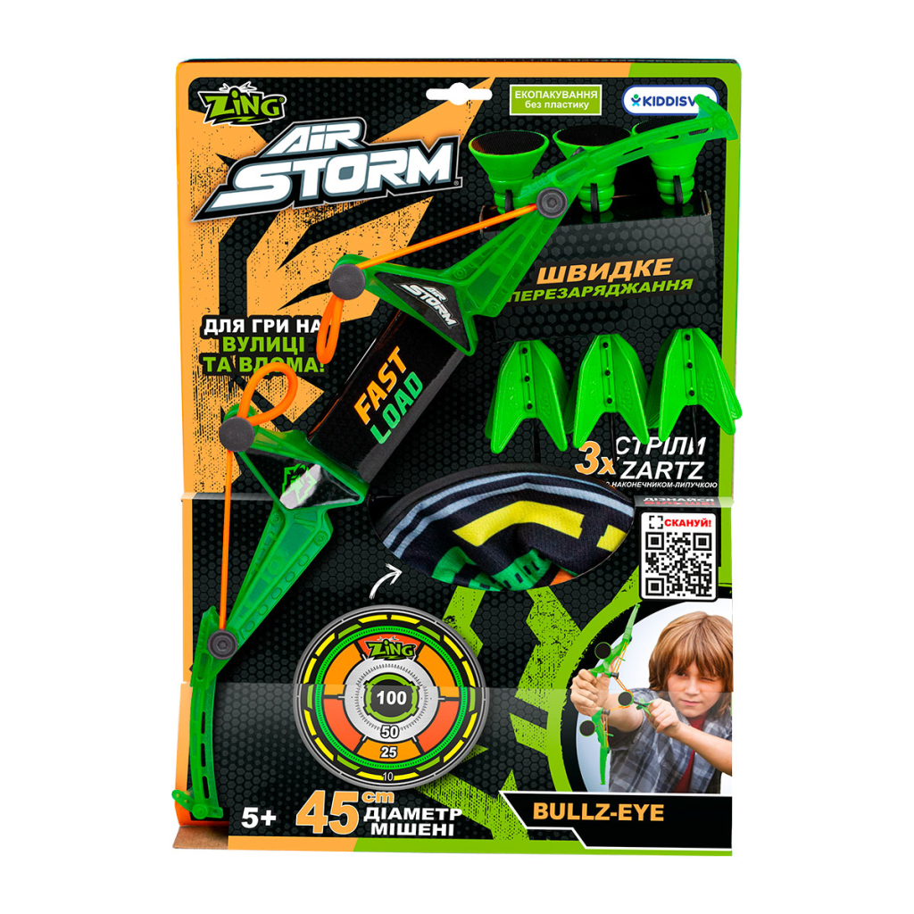 Іграшкова зброя Zing лук з мішенню Air Storm - Bullz Eye зелений (AS200G) - зображення 9