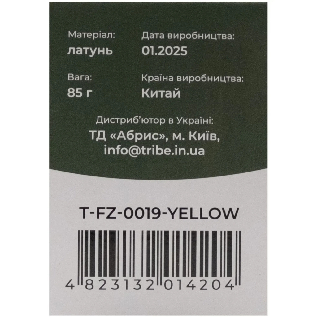 Пальник Tribe Спиртовий Alcohol Burner (T-FZ-0019-yellow) - зображення 5