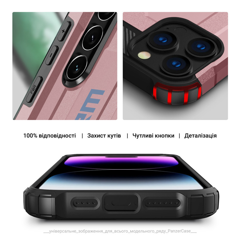 Чохол до мобільного телефона Armorstandart Panzer Samsung A05 (A055) Pink (ARM73705) - зображення 5