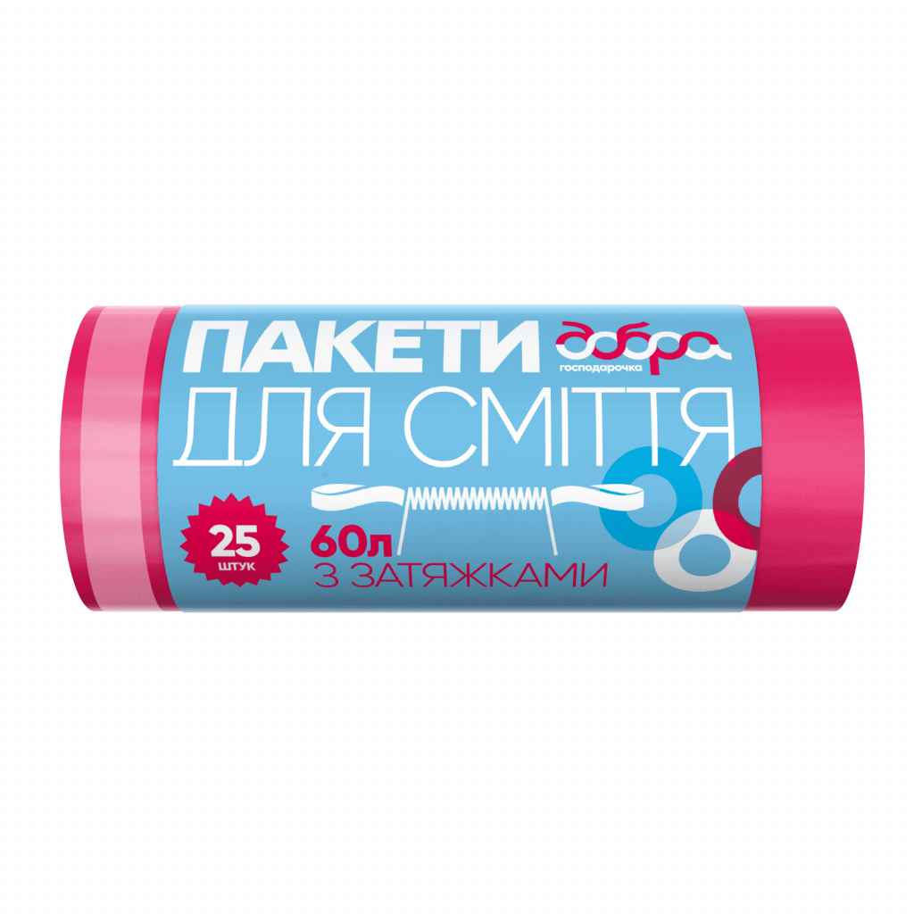 Пакети для сміття Добра Господарочка з затяжками червоні 60 л 25 шт. (4820086521925) - зображення 1