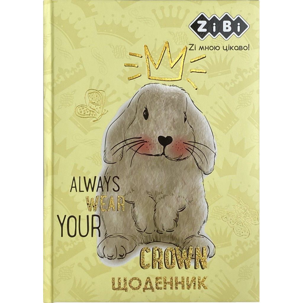 Щоденник шкільний ZiBi Rabbit B5 48 аркушів (ZB.13828) - изображение 1