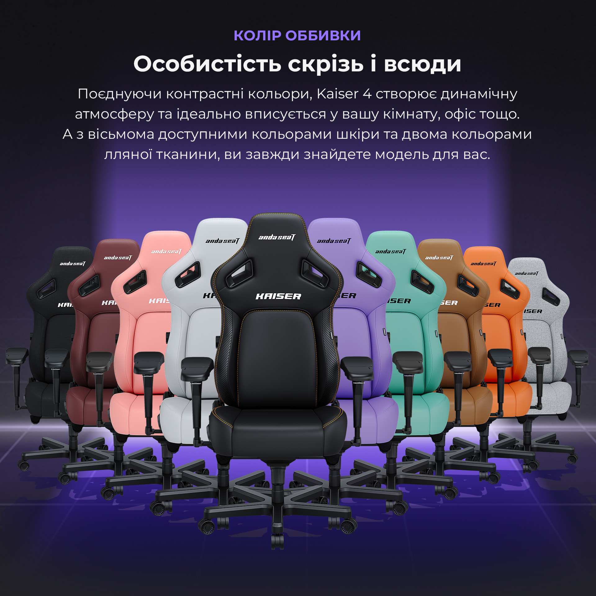 Крісло для геймерів Anda Seat Kaiser 4 Size L Black Premium PVC (AD12YDDC-L-20-B-PV/C) - зображення 18