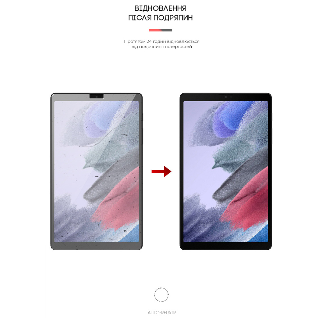 Плівка захисна Armorstandart Samsung Tab A7 Lite T220/T225 (ARM59505) - зображення 3