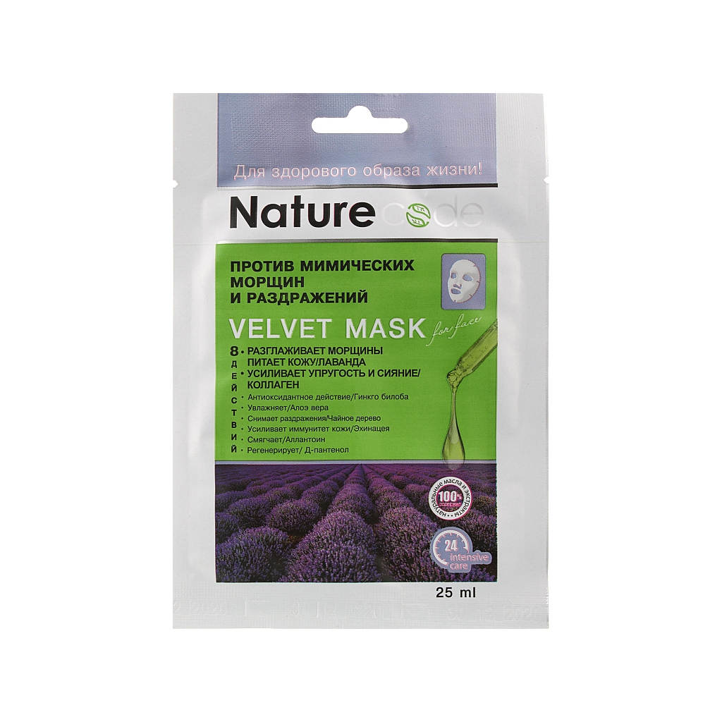 Маска для обличчя Nature Code Проти мімічних зморшок і подразнень 25 мл (4820205301629) - изображение 1