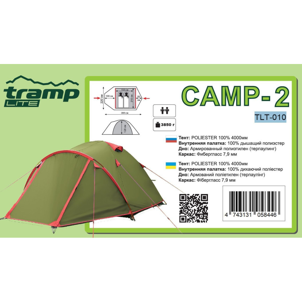 Намет Tramp Lite Camp 2 (TLT-010-olive) - зображення 5