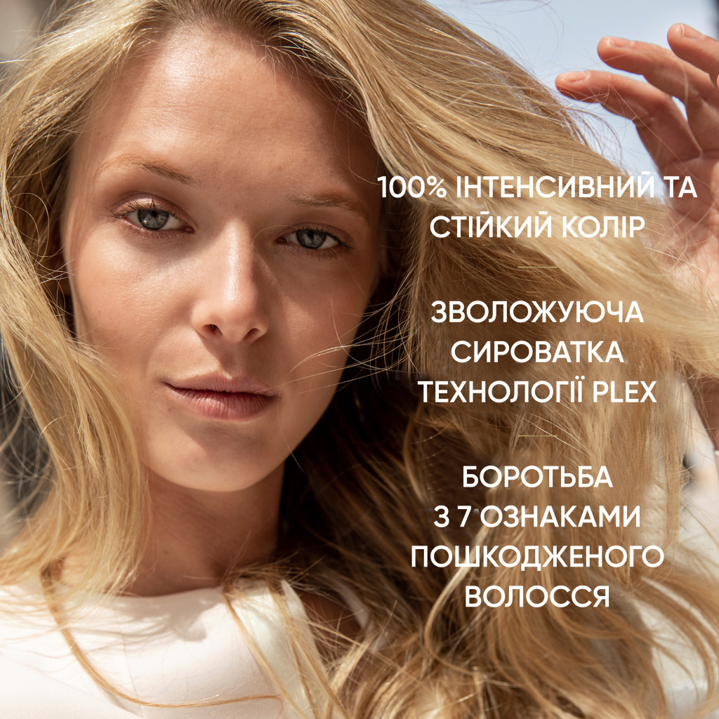 Фарба для волосся Wella Color Perfect 7/0 Осіннє листя (4064666598352) - изображение 8