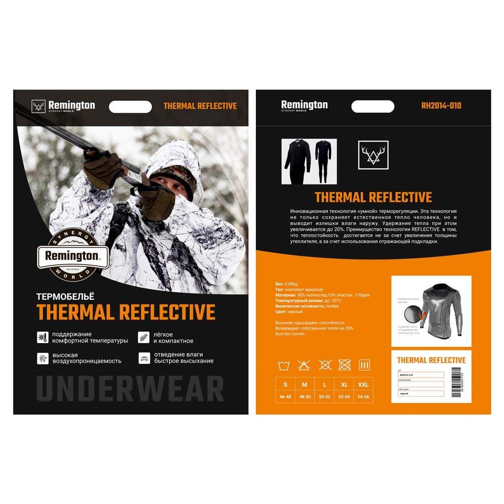 Комплект термобілизни Remington SW Thermal Reflective 3XL (RH2014-010) - зображення 7