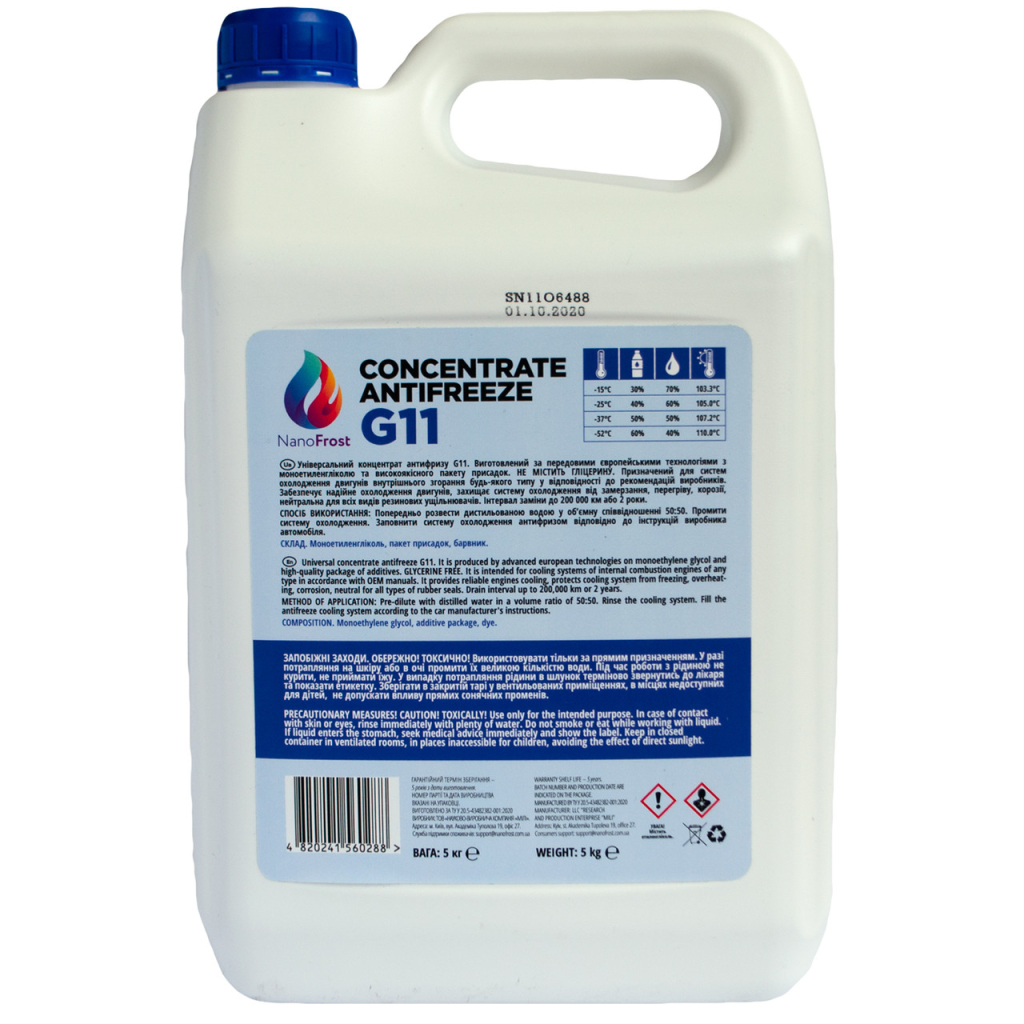 Антифриз NanoFrost G11 синій, 5кг - изображение 2