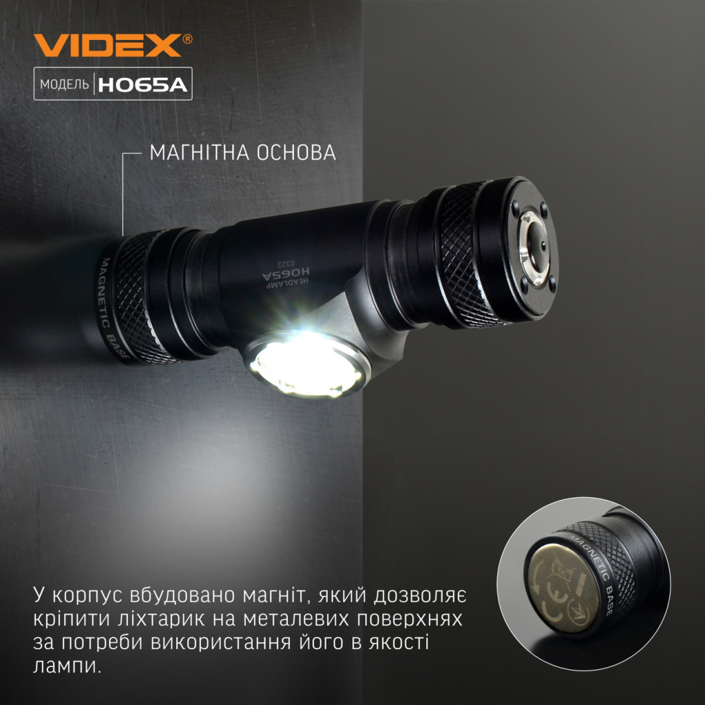 Ліхтар Videx VLF-H065A 1200Lm 5000K (VLF-H065A) - зображення 8