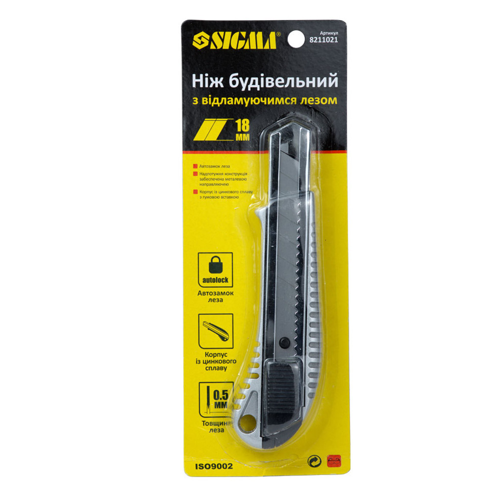 Ніж монтажний Sigma металевий корпус, лезо 18мм, автоматичний замок (8211021) - зображення 3