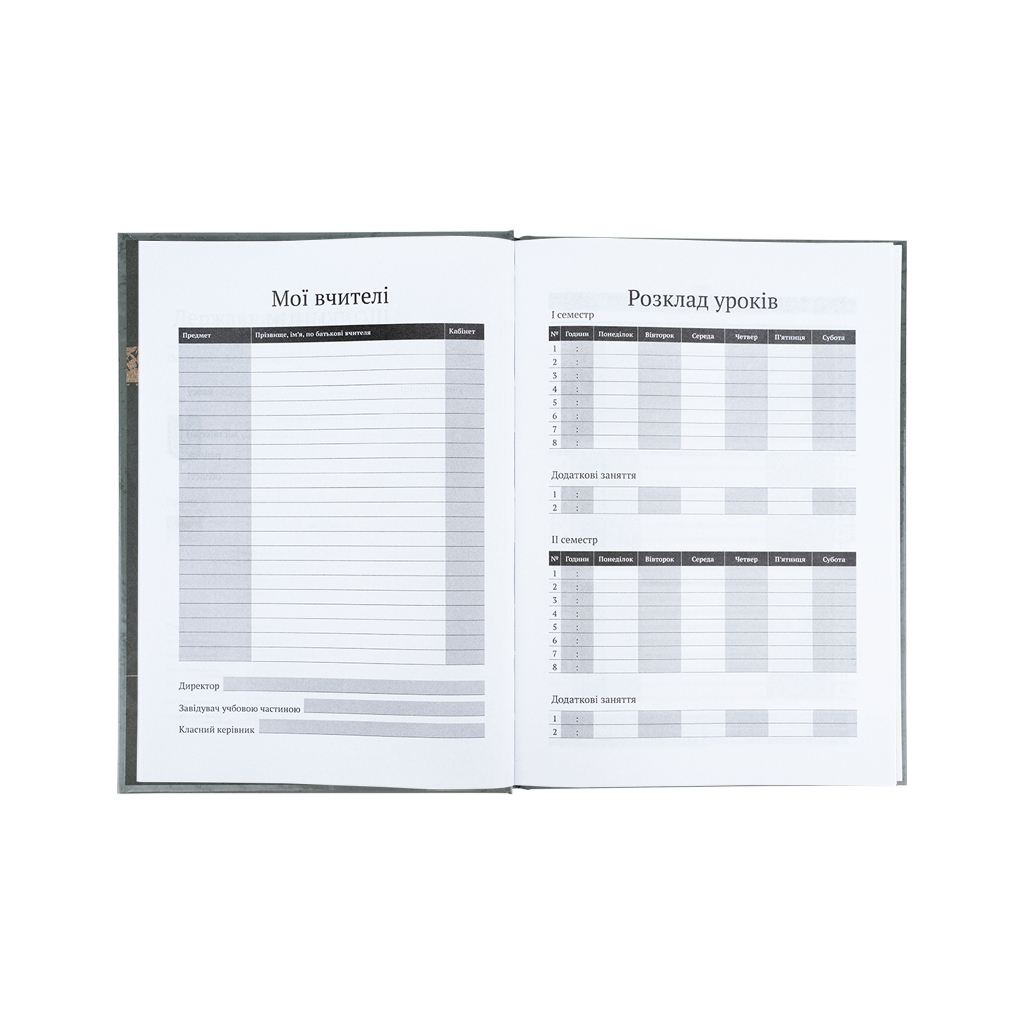 Щоденник шкільний Kite Attack on Titan, тверда обкладинка (AT25-262) - изображение 5