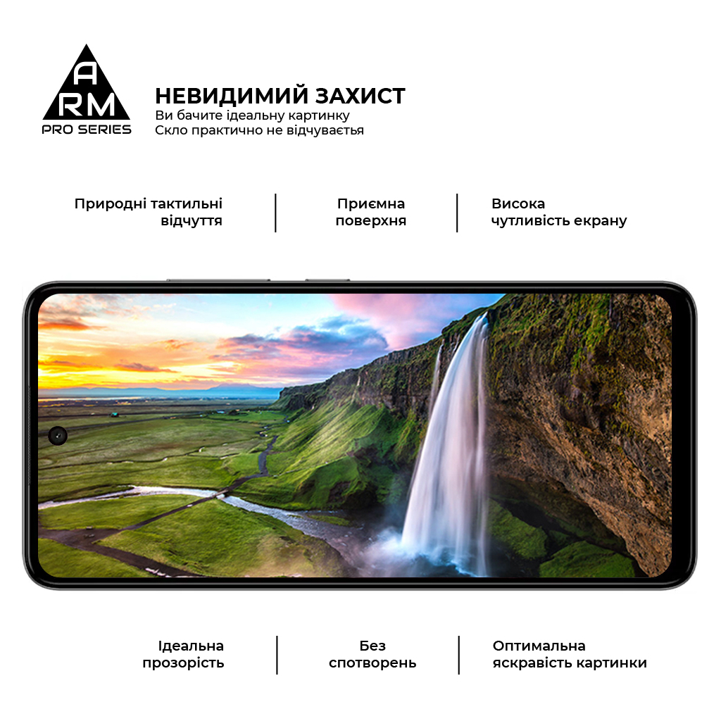 Скло захисне Armorstandart Pro HMD Pulse (ARM84347) - зображення 4