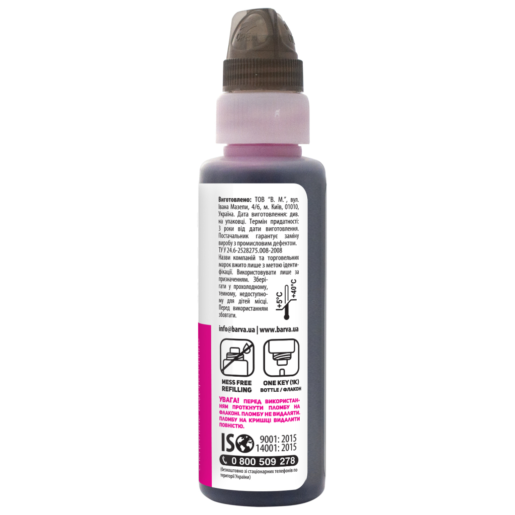 Чорнило Barva Canon GI-43 100 мл, magenta, флакон OneKey 1K (CGI43-843-1K) - изображение 3